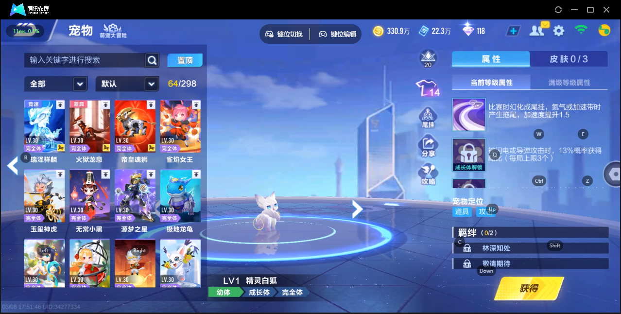 FCSZJY41592QQ飞车手游账号详情图8