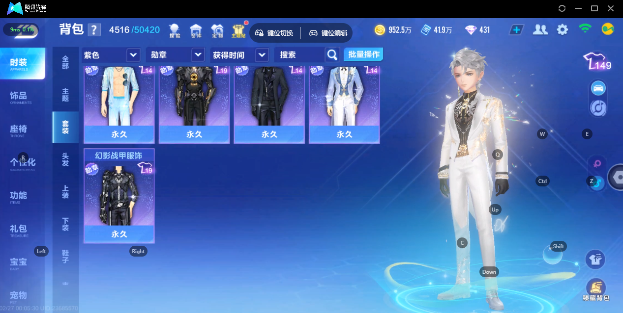 FCSZJY41588QQ飞车手游账号详情图16 FCSZJY41588QQ飞车手游账号详情图16