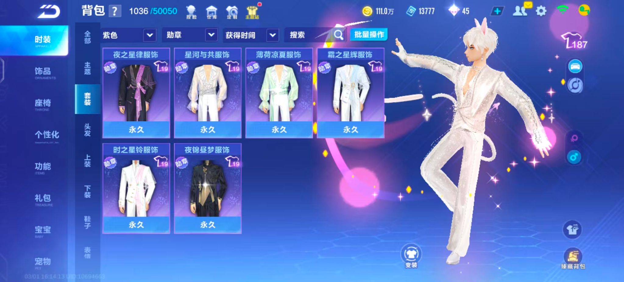 FCSZJY41585QQ飞车手游账号详情图10 FCSZJY41585QQ飞车手游账号详情图10