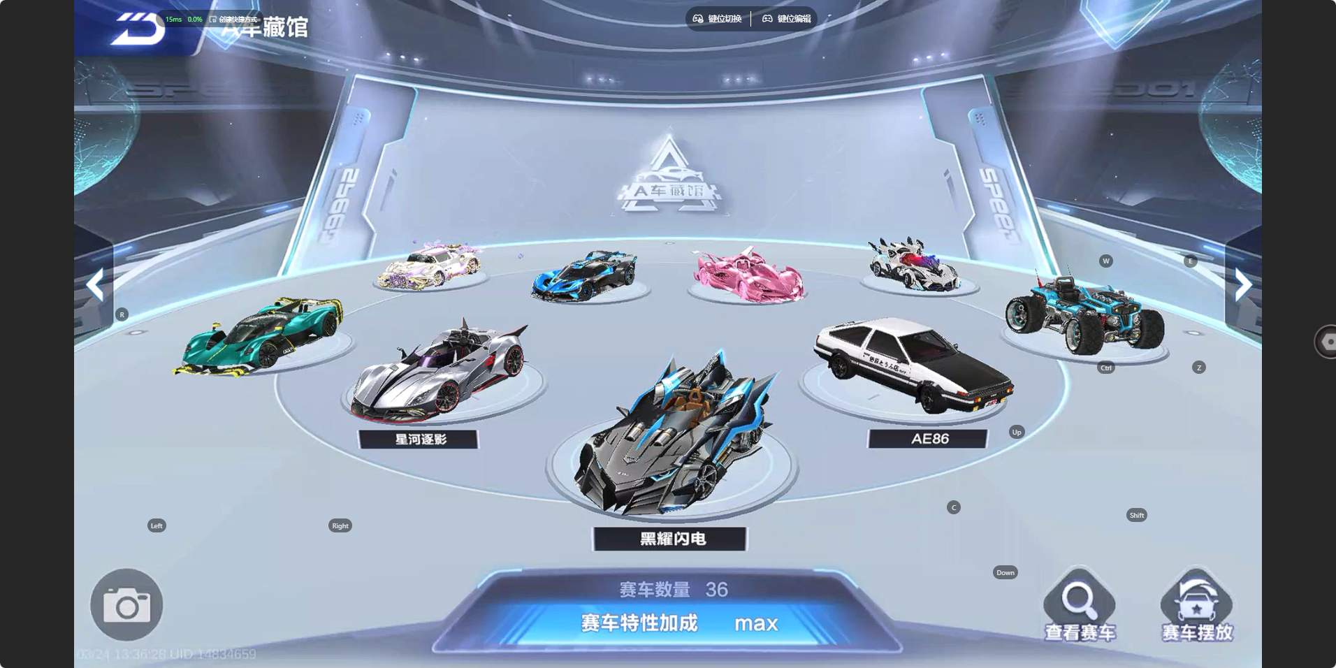 FCSZJY41610QQ飞车手游账号详情图15 FCSZJY41610QQ飞车手游账号详情图15