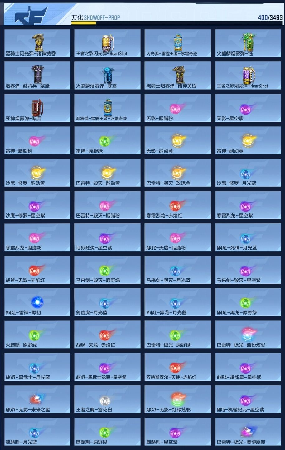 BZ1_654275 【极品全模式满配V9-双至尊-28王者-双王幻-孟德套-奉先-元让-星象-本初-擎天柱-威震天】 V王者角色数0 王者V武器数量28 英雄武器数量245 音效卡数量14 万化数