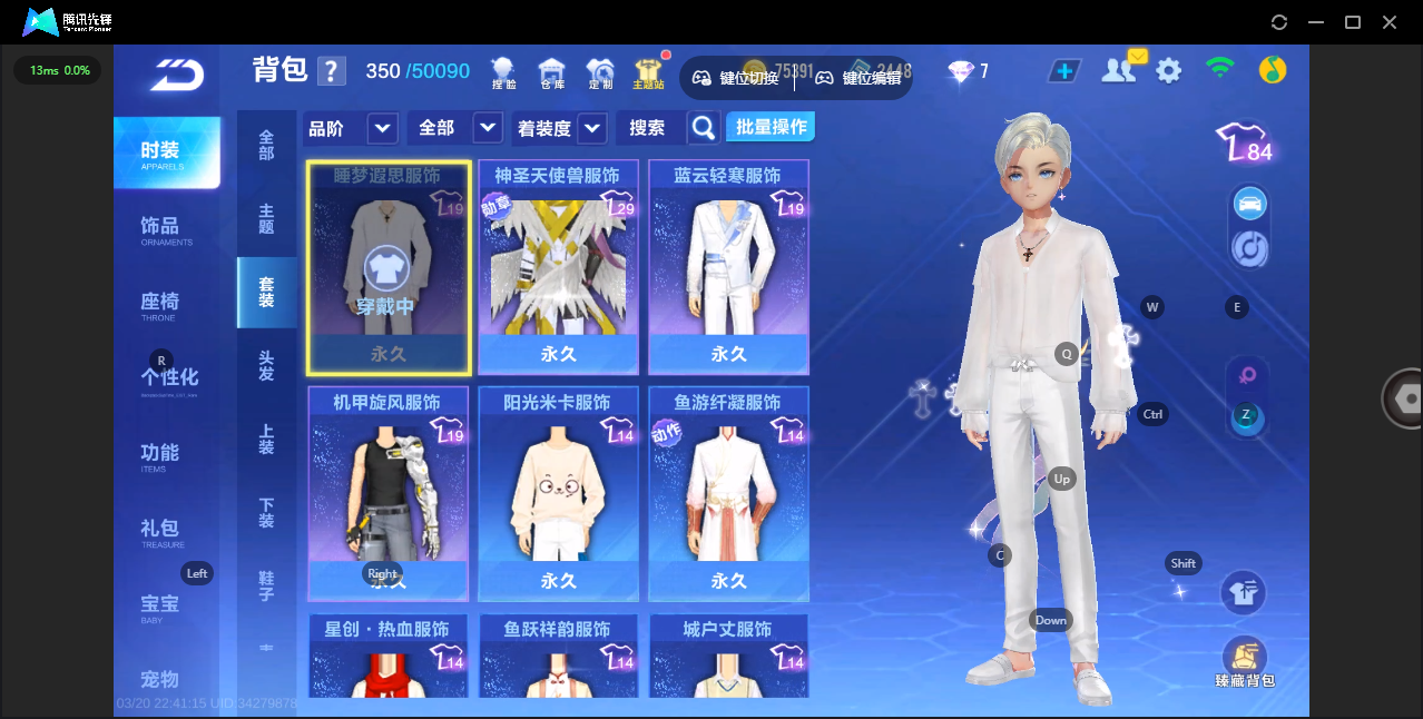 FCSLC41559QQ飞车手游账号详情图6 FCSLC41559QQ飞车手游账号详情图6