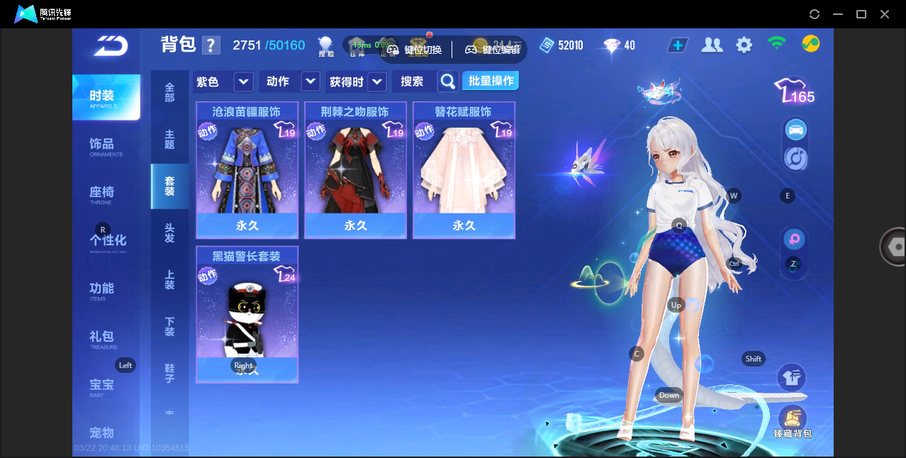 FCSZJY41613QQ飞车手游账号详情图11