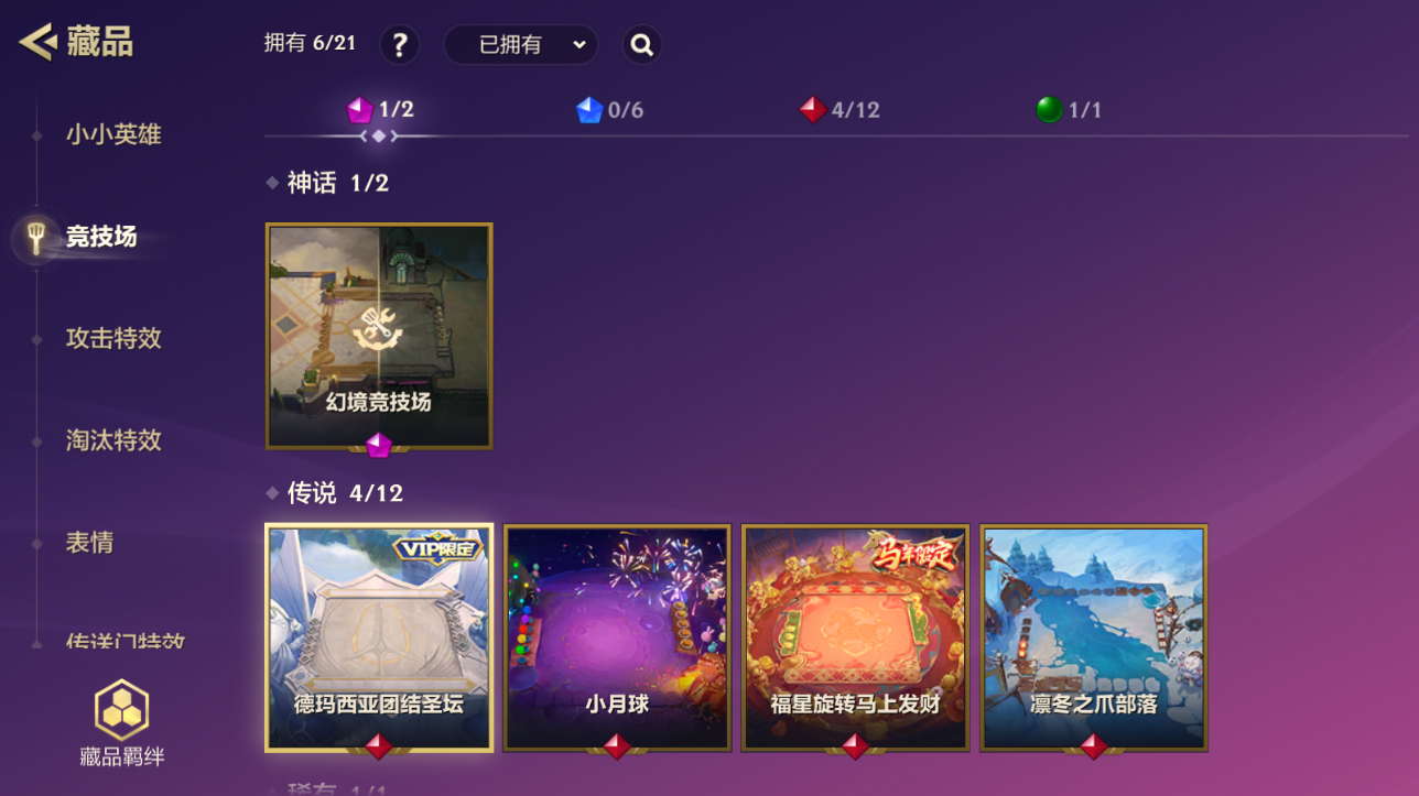 JCCZJY41333金铲铲之战账号详情图5