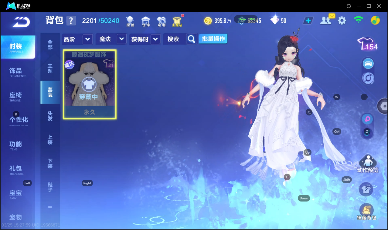 FCSLC41623QQ飞车手游账号详情图17 FCSLC41623QQ飞车手游账号详情图17