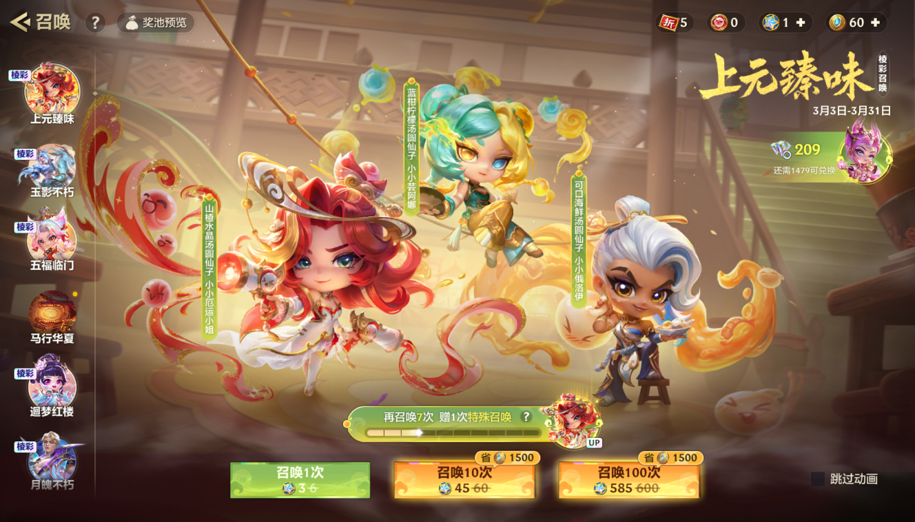 JCCZJY41371金铲铲之战账号详情图9