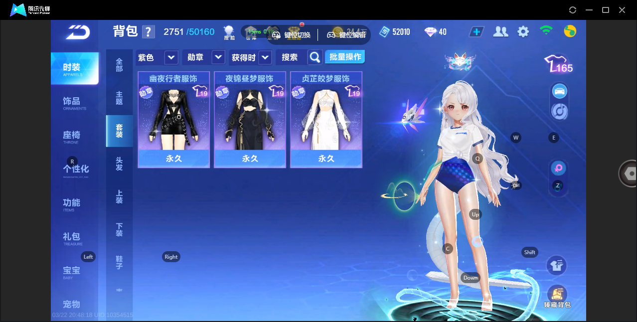 FCSZJY41613QQ飞车手游账号详情图12