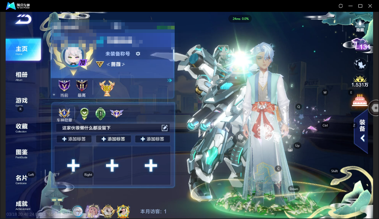 FCSLC41551QQ飞车手游账号详情图3 FCSLC41551QQ飞车手游账号详情图3