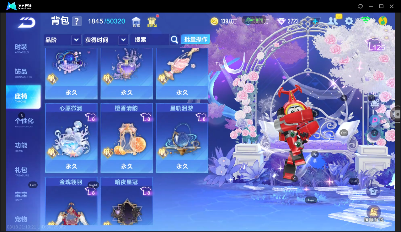 FCSLC41548QQ飞车手游账号详情图22 FCSLC41548QQ飞车手游账号详情图22