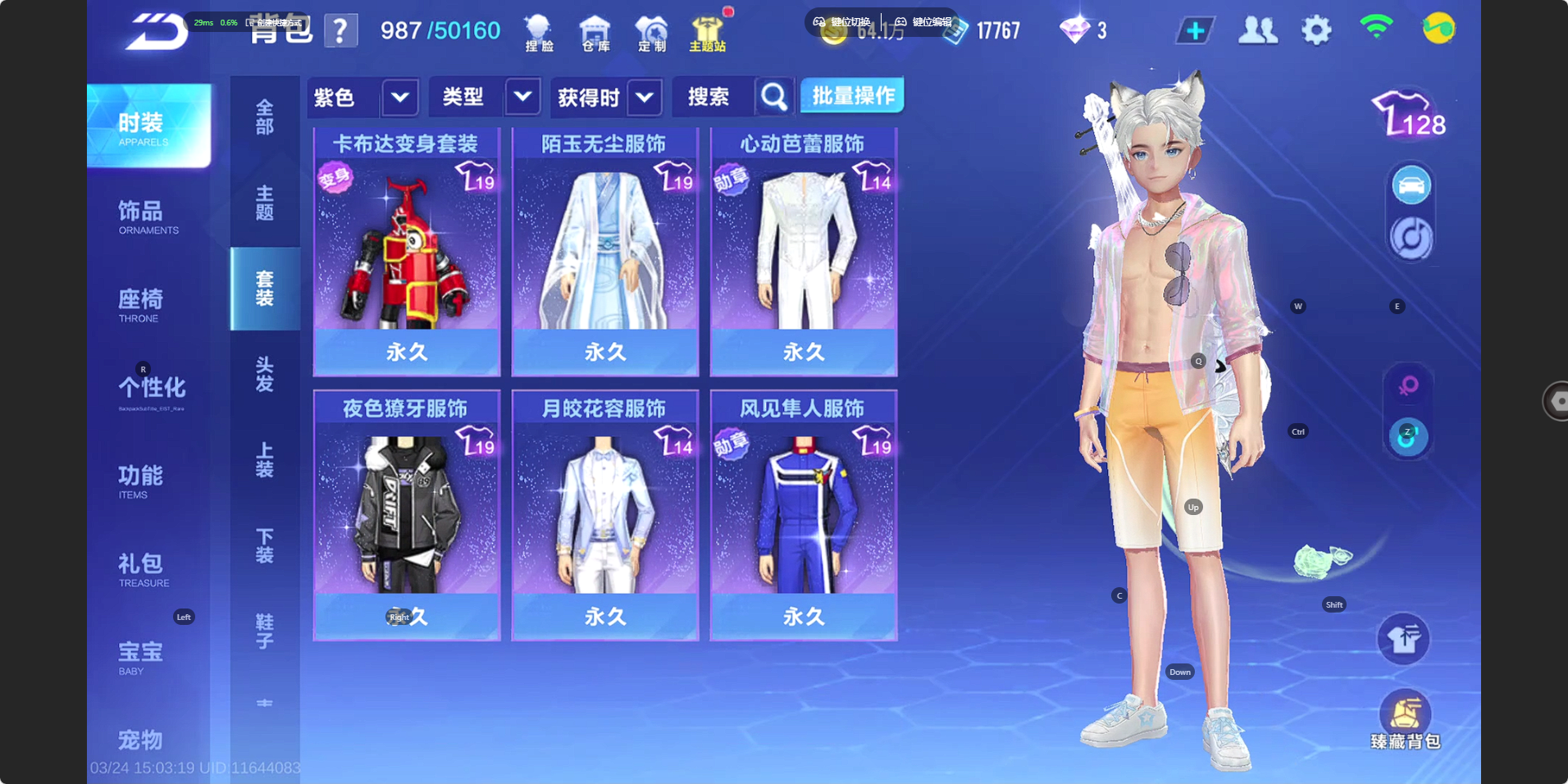 FCSZJY41595QQ飞车手游账号详情图8 FCSZJY41595QQ飞车手游账号详情图8