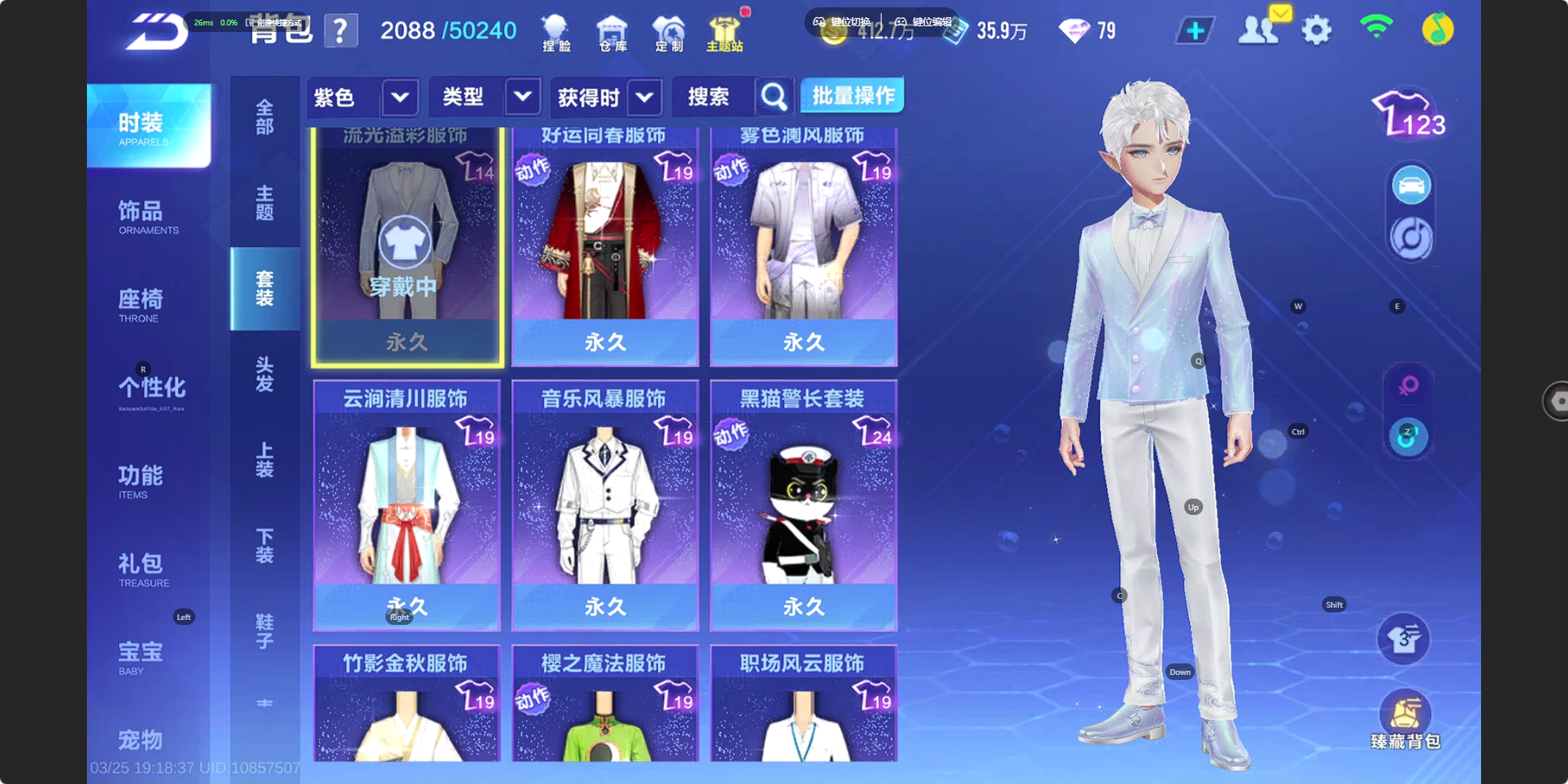 FCSZJY41691QQ飞车手游账号详情图8 FCSZJY41691QQ飞车手游账号详情图8