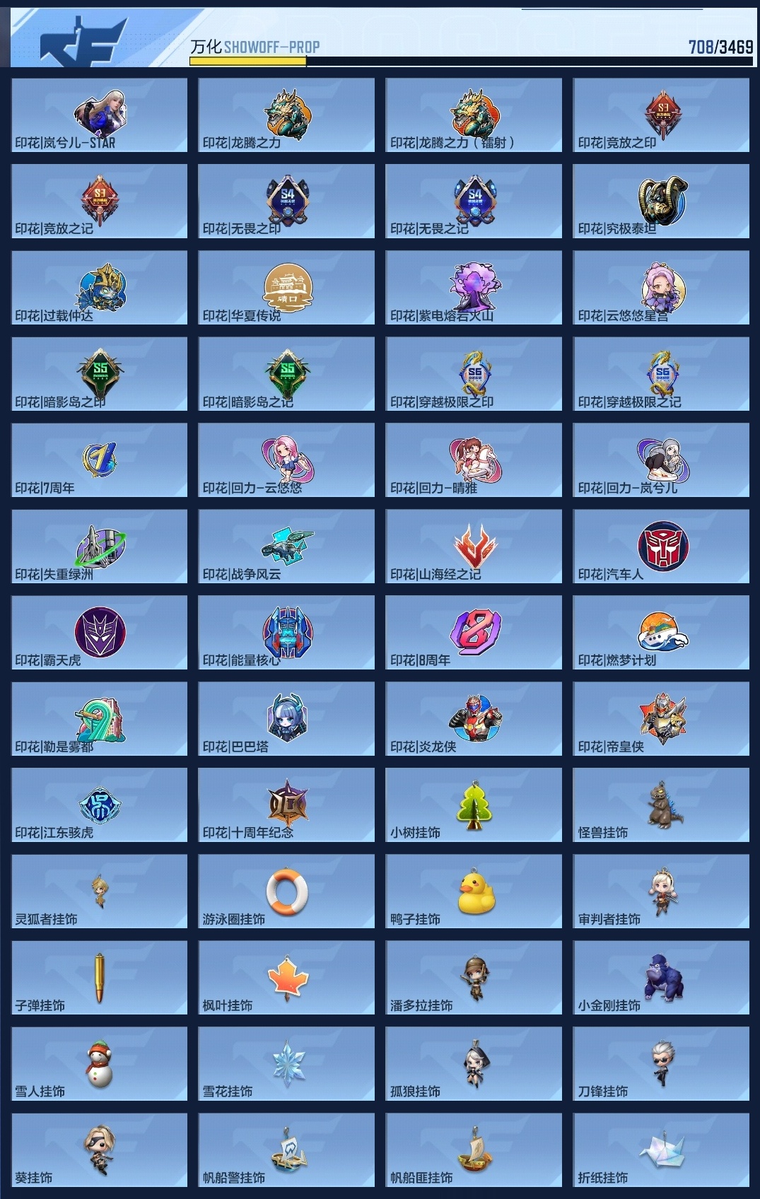 BZ774097 【极品全模式满配-六至尊-34王者-孟德过载-策套-81瑜-仁德-奉先-星象-仲达套-宙斯】 王者V武器数量：34 英雄武器数量：321 万化数量：708 VIP等级：VIP0级 