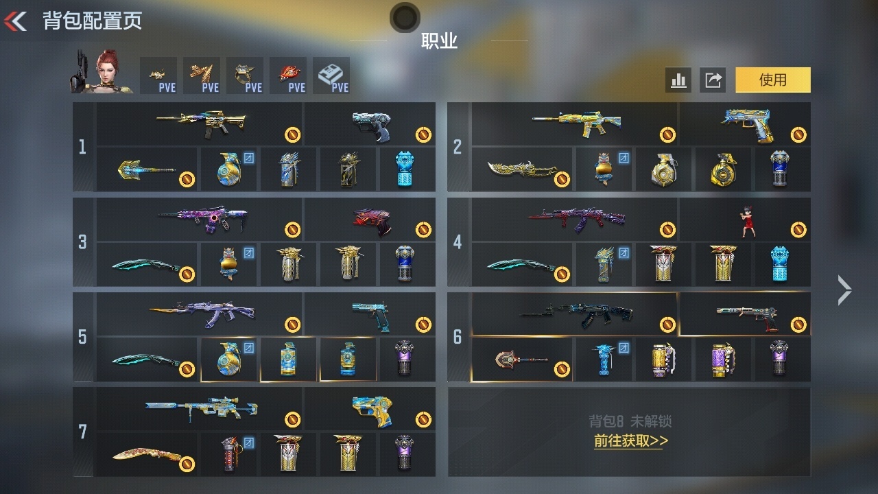 BZ1_654275 【极品全模式满配V9-双至尊-28王者-双王幻-孟德套-奉先-元让-星象-本初-擎天柱-威震天】 V王者角色数0 王者V武器数量28 英雄武器数量245 音效卡数量14 万化数