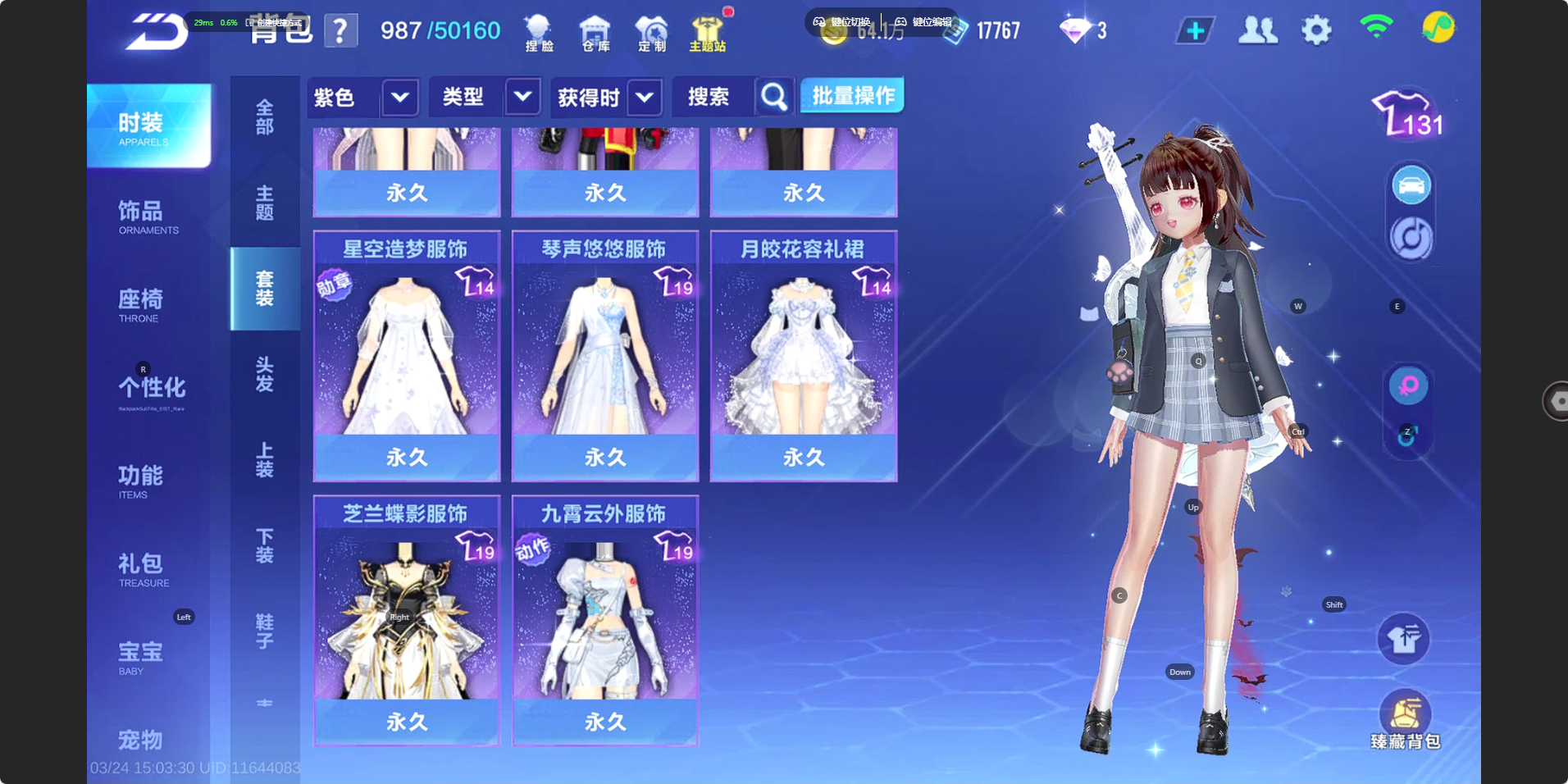 FCSZJY41595QQ飞车手游账号详情图10 FCSZJY41595QQ飞车手游账号详情图10