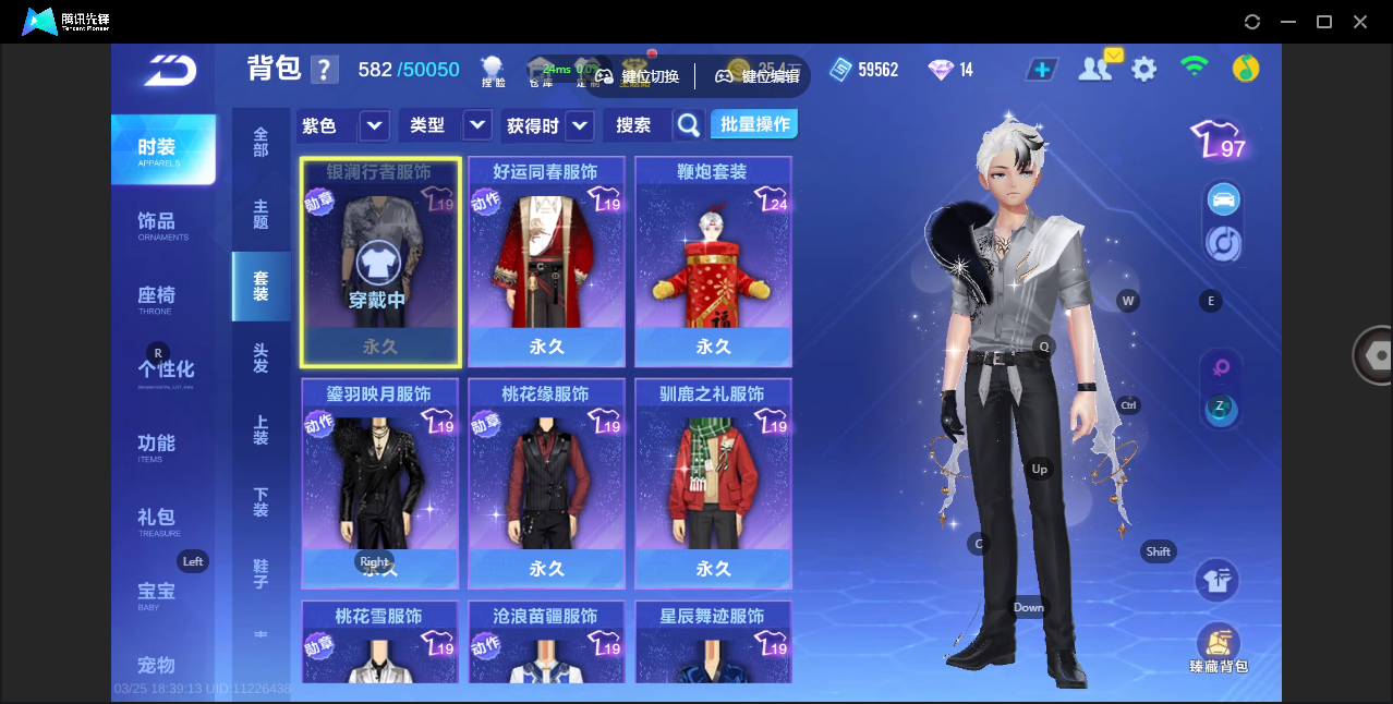 FCSZJY41601QQ飞车手游账号详情图9 FCSZJY41601QQ飞车手游账号详情图9