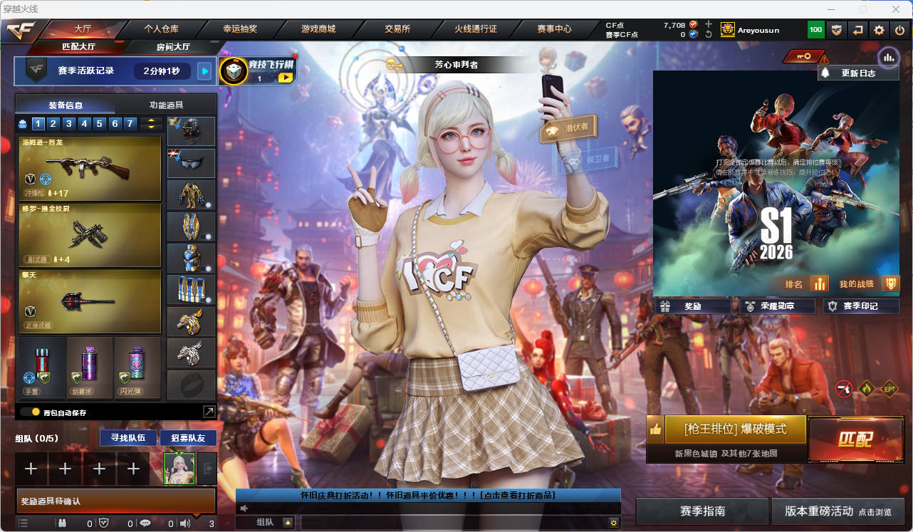 穿越火线账号南部战区湖南二区LC2_629923 【6盘龙/6烈龙+死亡之眼+斯泰尔恶棍/毁灭/Barrett金色蔷薇/火麒麟/雷神/黑骑士/】 会员等级0 英雄级武器数量21 【可二次实名】 【永久包赔】 【能人脸包赔】 【V