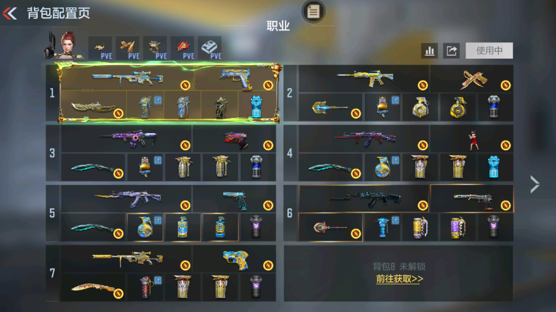 枪战王者账号安卓QQBZ1_654275 【极品全模式满配V9-双至尊-28王者-双王幻-孟德套-奉先-元让-星象-本初-擎天柱-威震天】 V王者角色数0 王者V武器数量28 英雄武器数量245 音效卡数量14 万化数