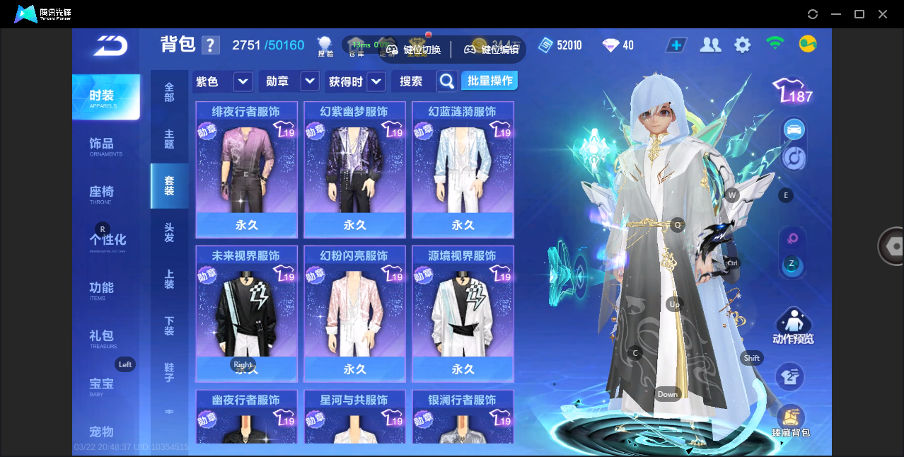 FCSZJY41613QQ飞车手游账号详情图14