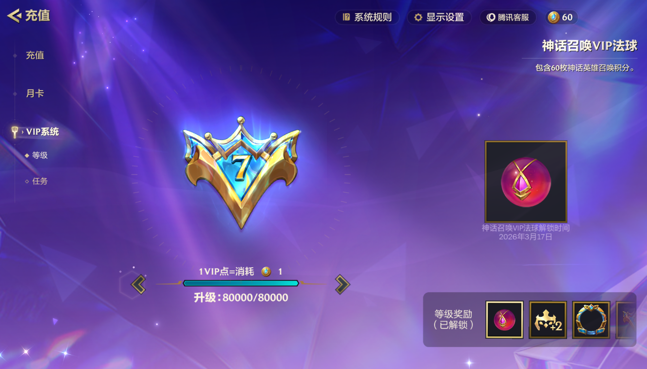 JCCZJY41371金铲铲之战账号详情图10