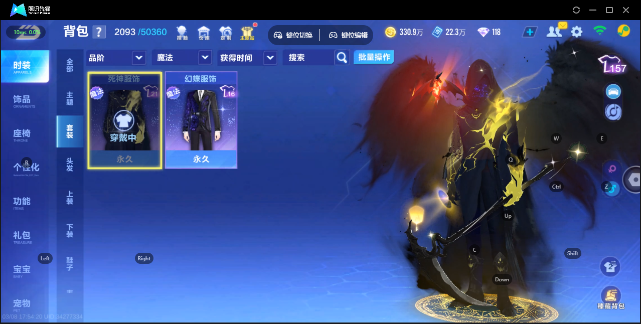 FCSZJY41592QQ飞车手游账号详情图9