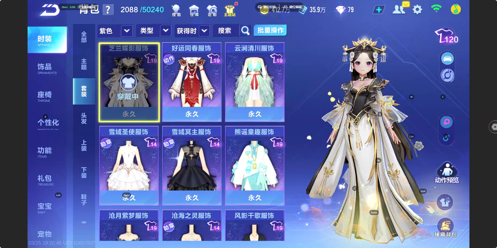 FCSZJY41691QQ飞车手游账号详情图13 FCSZJY41691QQ飞车手游账号详情图13