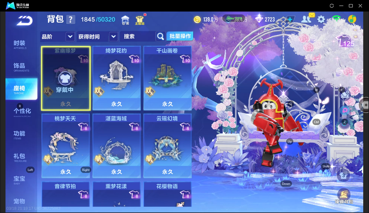 FCSLC41548QQ飞车手游账号详情图21 FCSLC41548QQ飞车手游账号详情图21