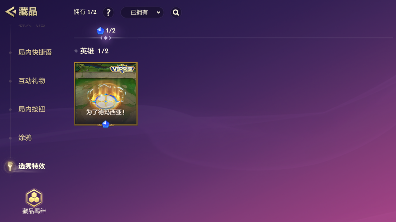 JCCZJY41333金铲铲之战账号详情图11