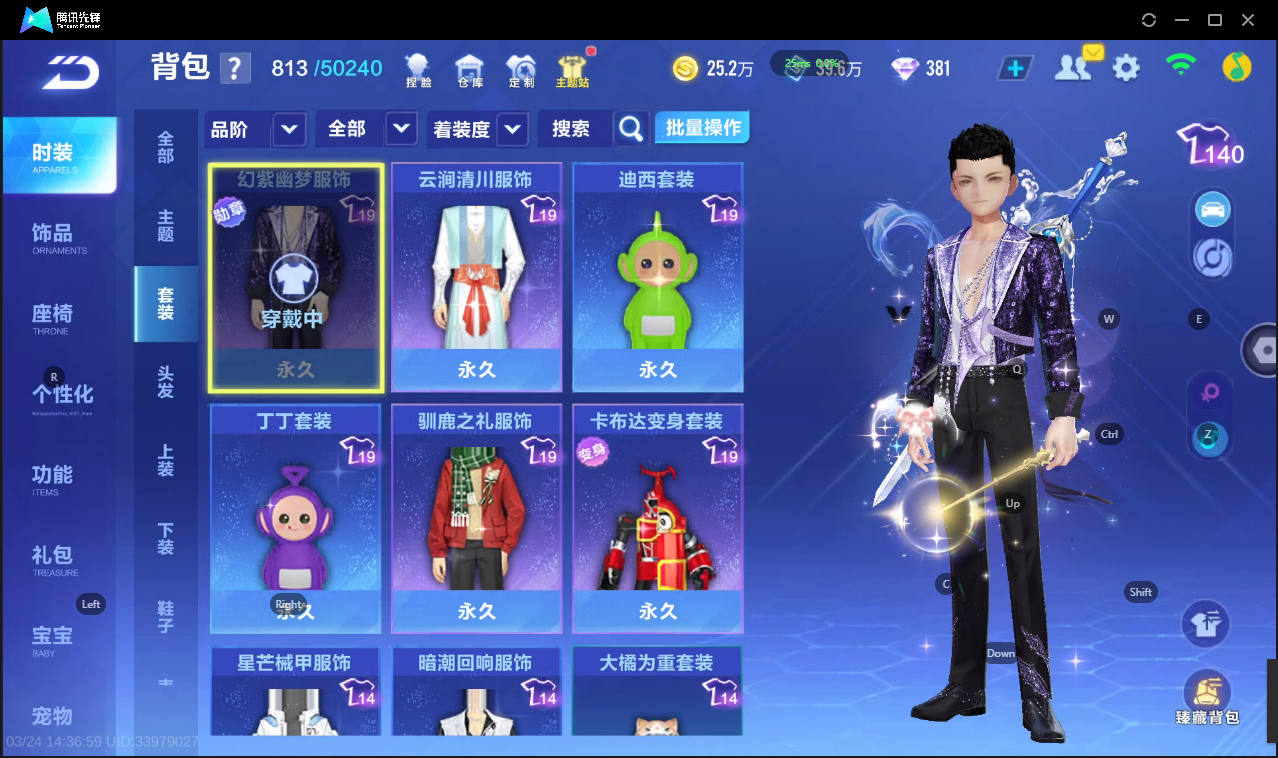 FCSLC41653QQ飞车手游账号详情图15