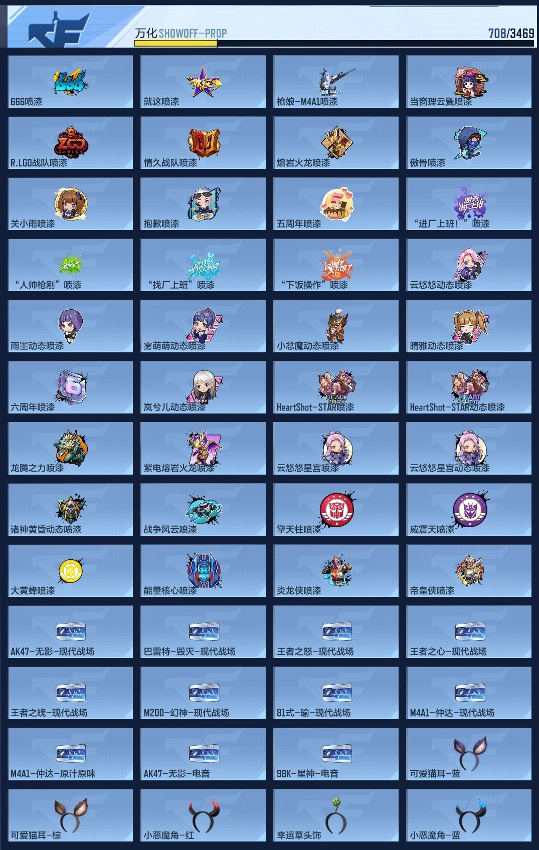 BZ774097 【极品全模式满配-六至尊-34王者-孟德过载-策套-81瑜-仁德-奉先-星象-仲达套-宙斯】 王者V武器数量：34 英雄武器数量：321 万化数量：708 VIP等级：VIP0级 