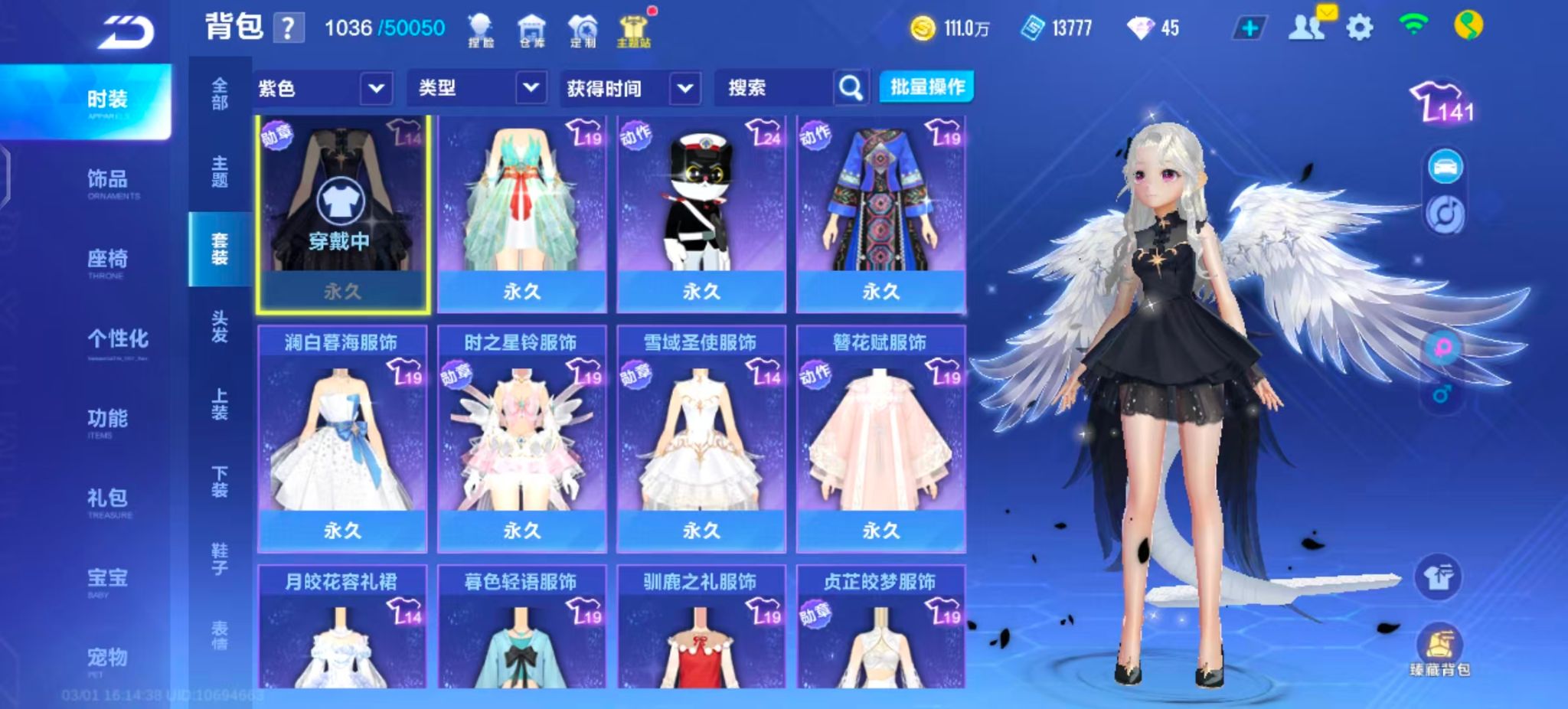 FCSZJY41585QQ飞车手游账号详情图13 FCSZJY41585QQ飞车手游账号详情图13