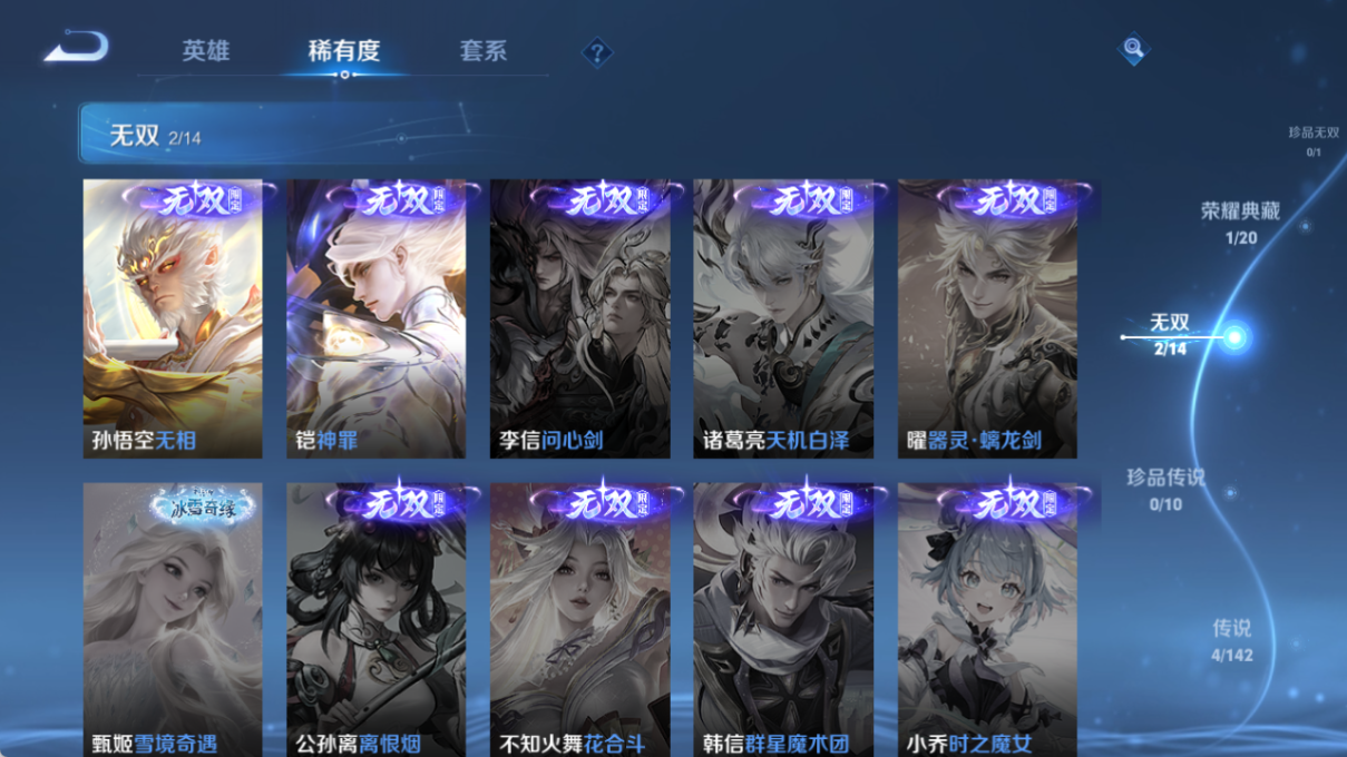 FCSLC41542QQ飞车手游账号详情图39 FCSLC41542QQ飞车手游账号详情图39