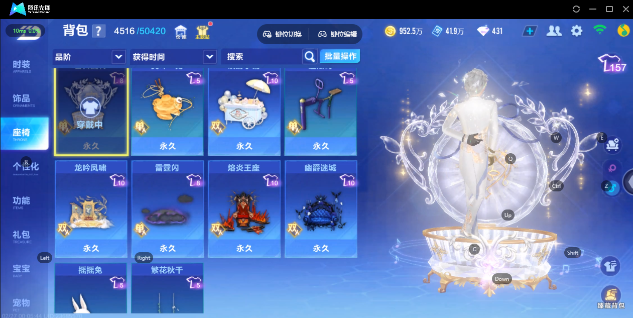 FCSZJY41588QQ飞车手游账号详情图17 FCSZJY41588QQ飞车手游账号详情图17