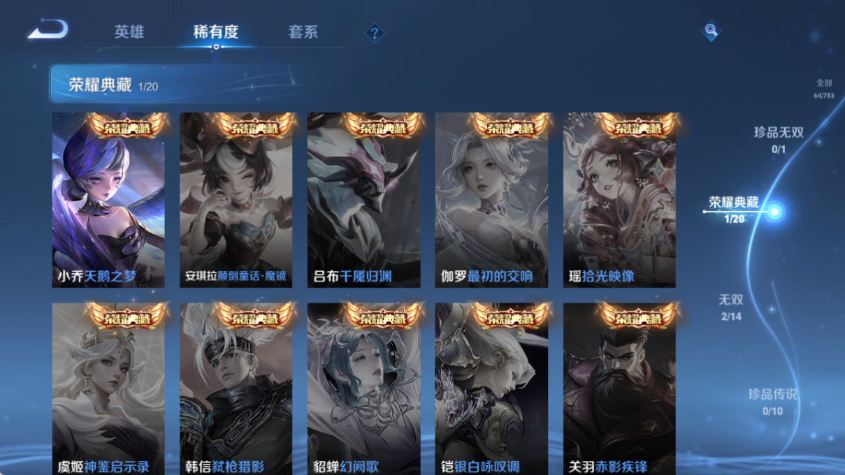 FCSLC41542QQ飞车手游账号详情图38 FCSLC41542QQ飞车手游账号详情图38