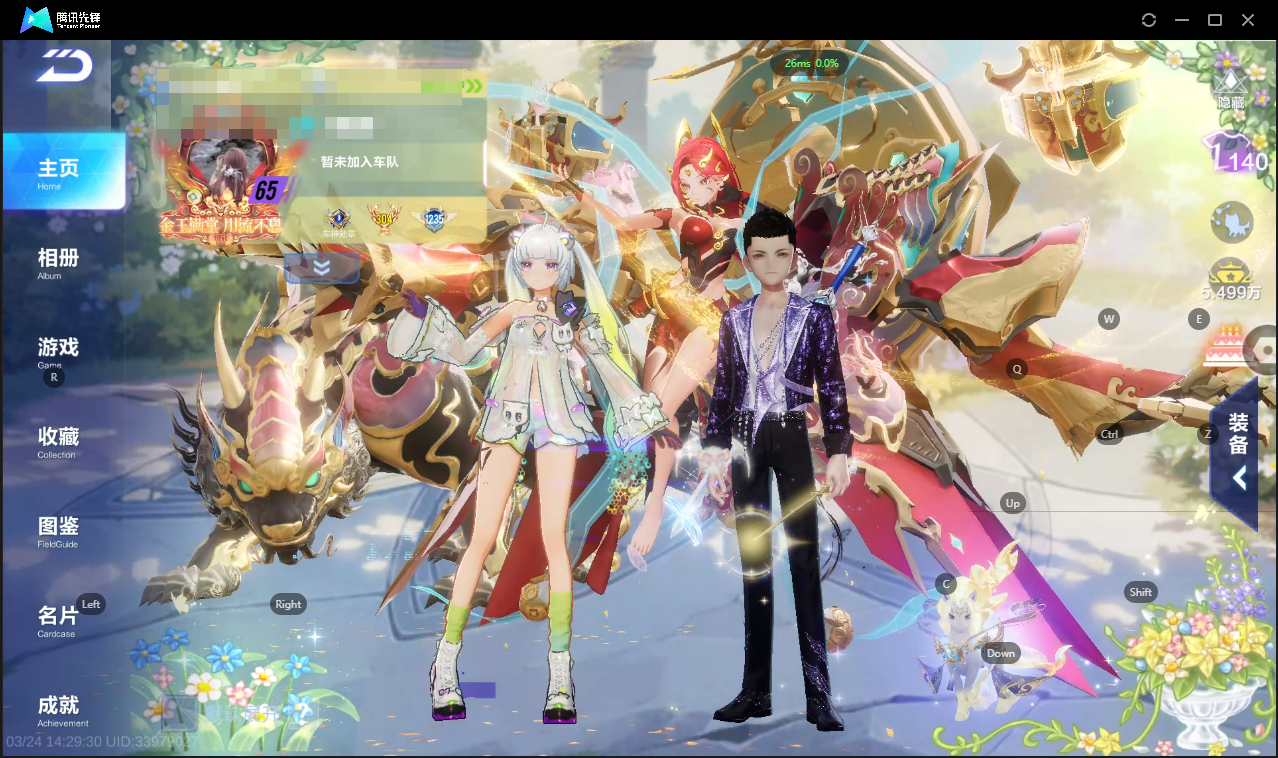 FCSLC41653QQ飞车手游账号详情图4