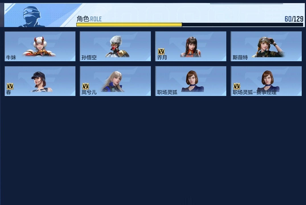 BZ774097 【极品全模式满配-六至尊-34王者-孟德过载-策套-81瑜-仁德-奉先-星象-仲达套-宙斯】 王者V武器数量：34 英雄武器数量：321 万化数量：708 VIP等级：VIP0级 