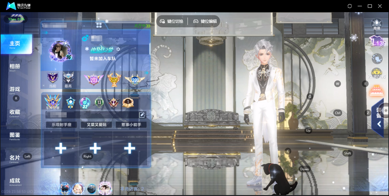 FCSZJY41588QQ飞车手游账号详情图2 FCSZJY41588QQ飞车手游账号详情图2