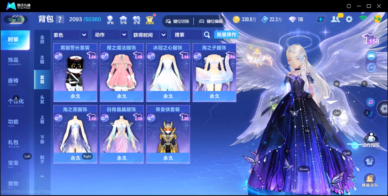 FCSZJY41592QQ飞车手游账号详情图14