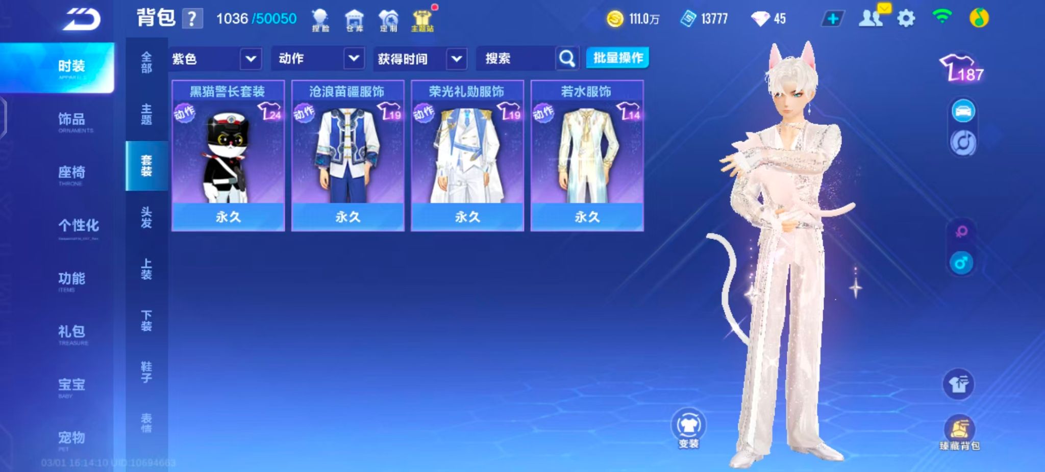 FCSZJY41585QQ飞车手游账号详情图9 FCSZJY41585QQ飞车手游账号详情图9