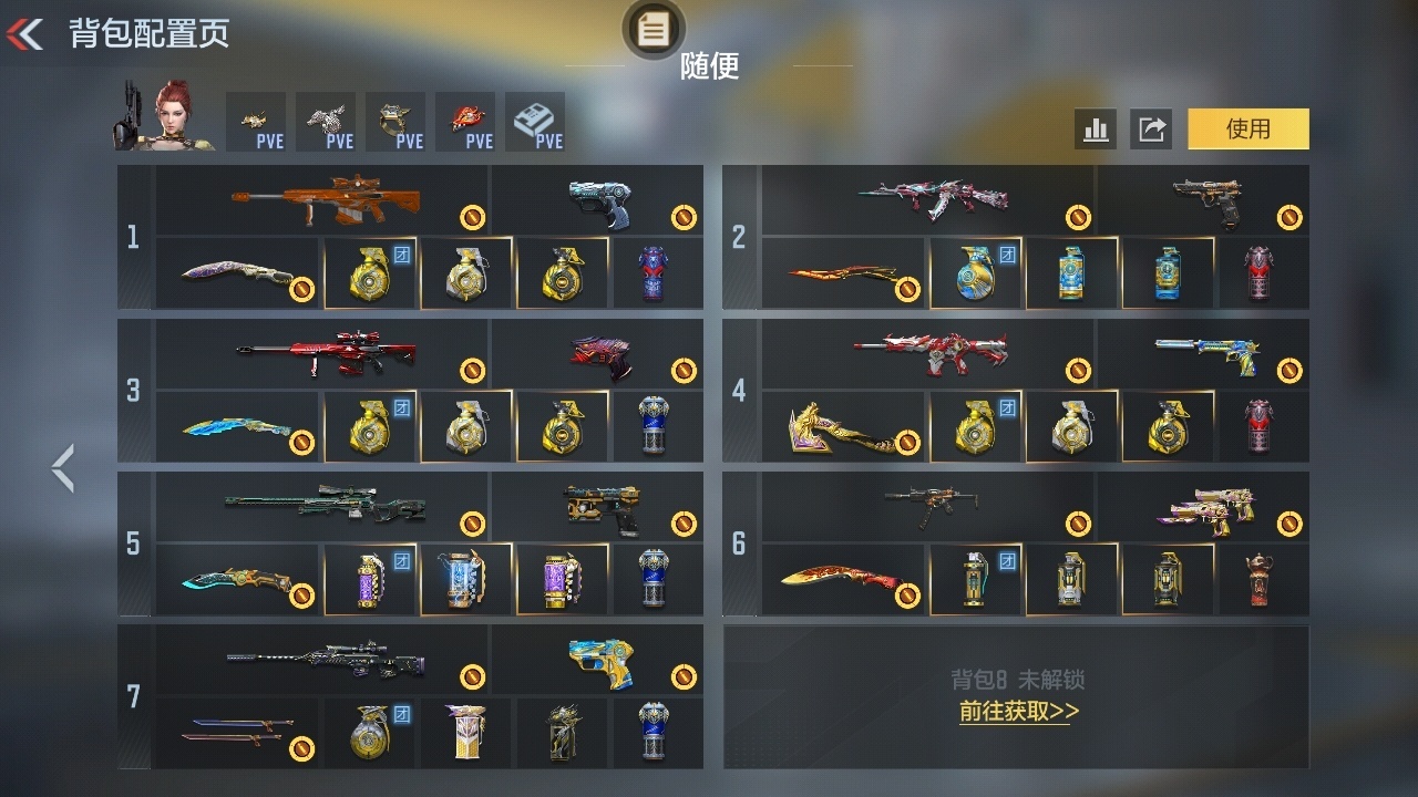 BZ774083 【极品v9-六至尊50王者-冰皮王幻-冰皮m4雷霆-双宙斯-擎天柱-多三国套装-六烈】 王者V武器数量：33 英雄武器数量：286 音效卡数量：6 万化数量：267 VIP等级：V