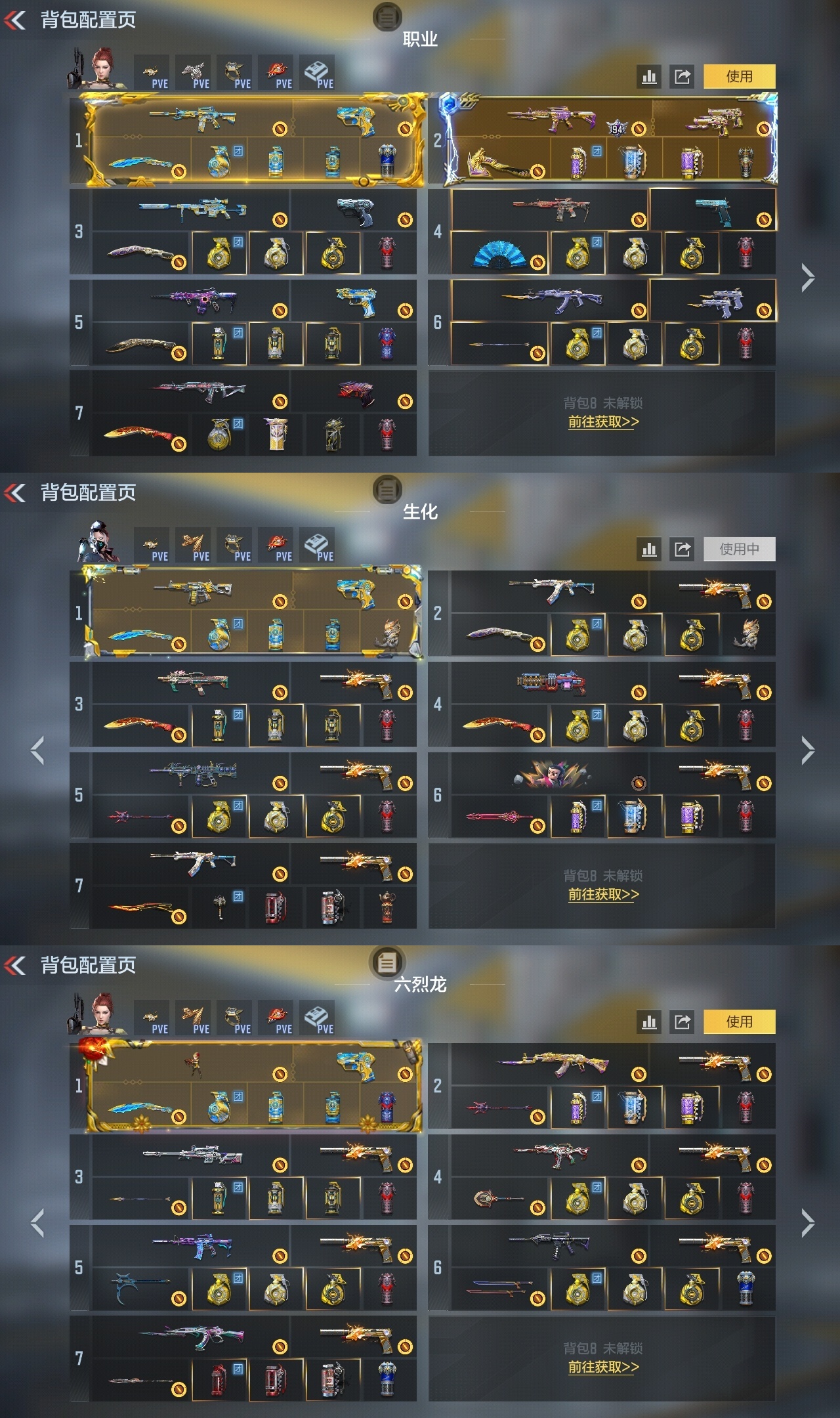 BZ774083 【极品v9-六至尊50王者-冰皮王幻-冰皮m4雷霆-双宙斯-擎天柱-多三国套装-六烈】 王者V武器数量：33 英雄武器数量：286 音效卡数量：6 万化数量：267 VIP等级：V