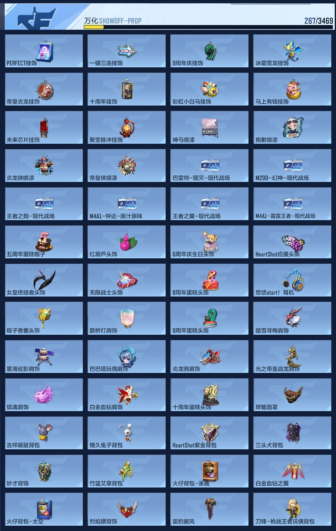 BZ774083 【极品v9-六至尊50王者-冰皮王幻-冰皮m4雷霆-双宙斯-擎天柱-多三国套装-六烈】 王者V武器数量：33 英雄武器数量：286 音效卡数量：6 万化数量：267 VIP等级：V