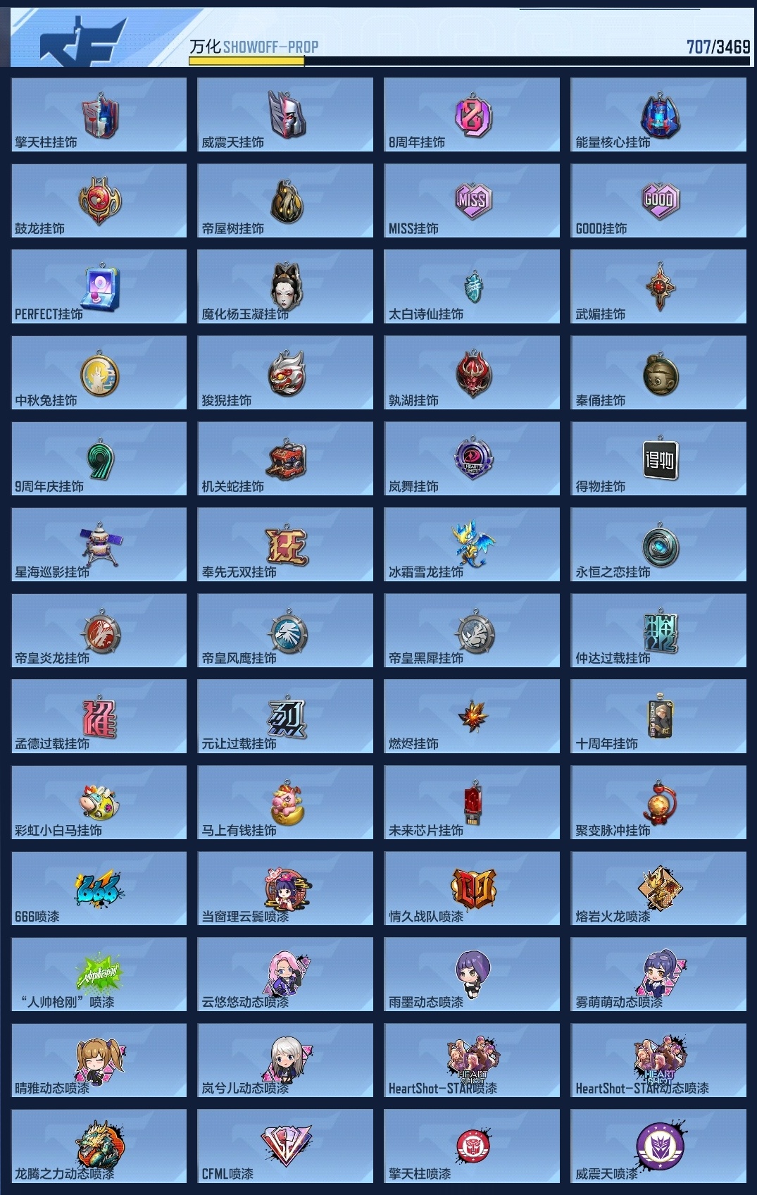 BZ774073 【极品v10-二十至尊86王者-紫电王力-随变王者之幻-王者多皮肤-王者零-钟小葵带帝皇侠-满屏全皮三国套装-爆破生化挑战全能】 王者V武器数量：64 英雄武器数量：446 万化数