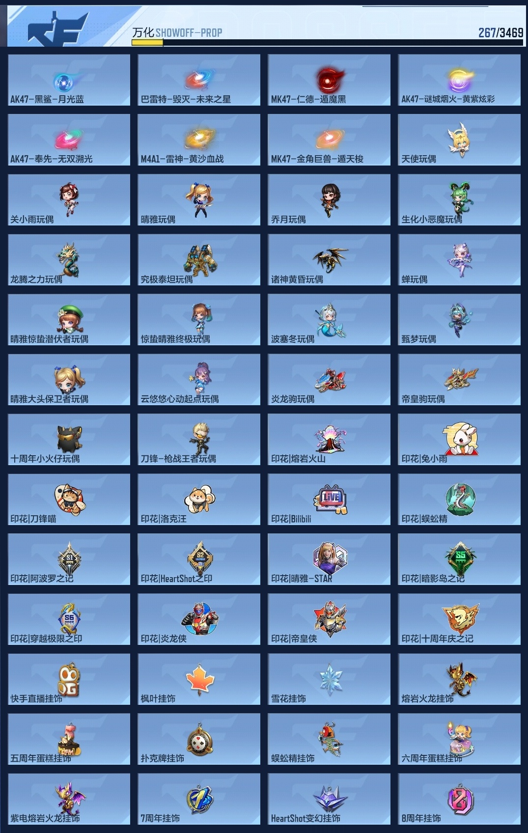 BZ774083 【极品v9-六至尊50王者-冰皮王幻-冰皮m4雷霆-双宙斯-擎天柱-多三国套装-六烈】 王者V武器数量：33 英雄武器数量：286 音效卡数量：6 万化数量：267 VIP等级：V