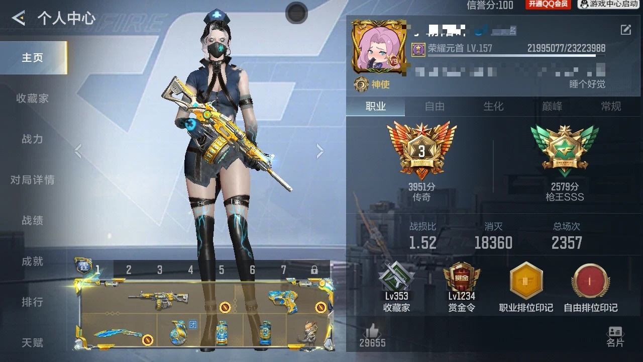 BZ774083 【极品v9-六至尊50王者-冰皮王幻-冰皮m4雷霆-双宙斯-擎天柱-多三国套装-六烈】 王者V武器数量：33 英雄武器数量：286 音效卡数量：6 万化数量：267 VIP等级：V