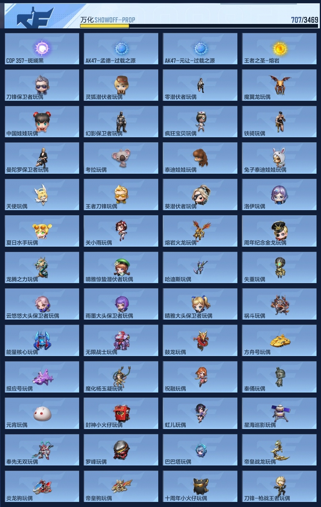 BZ774073 【极品v10-二十至尊86王者-紫电王力-随变王者之幻-王者多皮肤-王者零-钟小葵带帝皇侠-满屏全皮三国套装-爆破生化挑战全能】 王者V武器数量：64 英雄武器数量：446 万化数