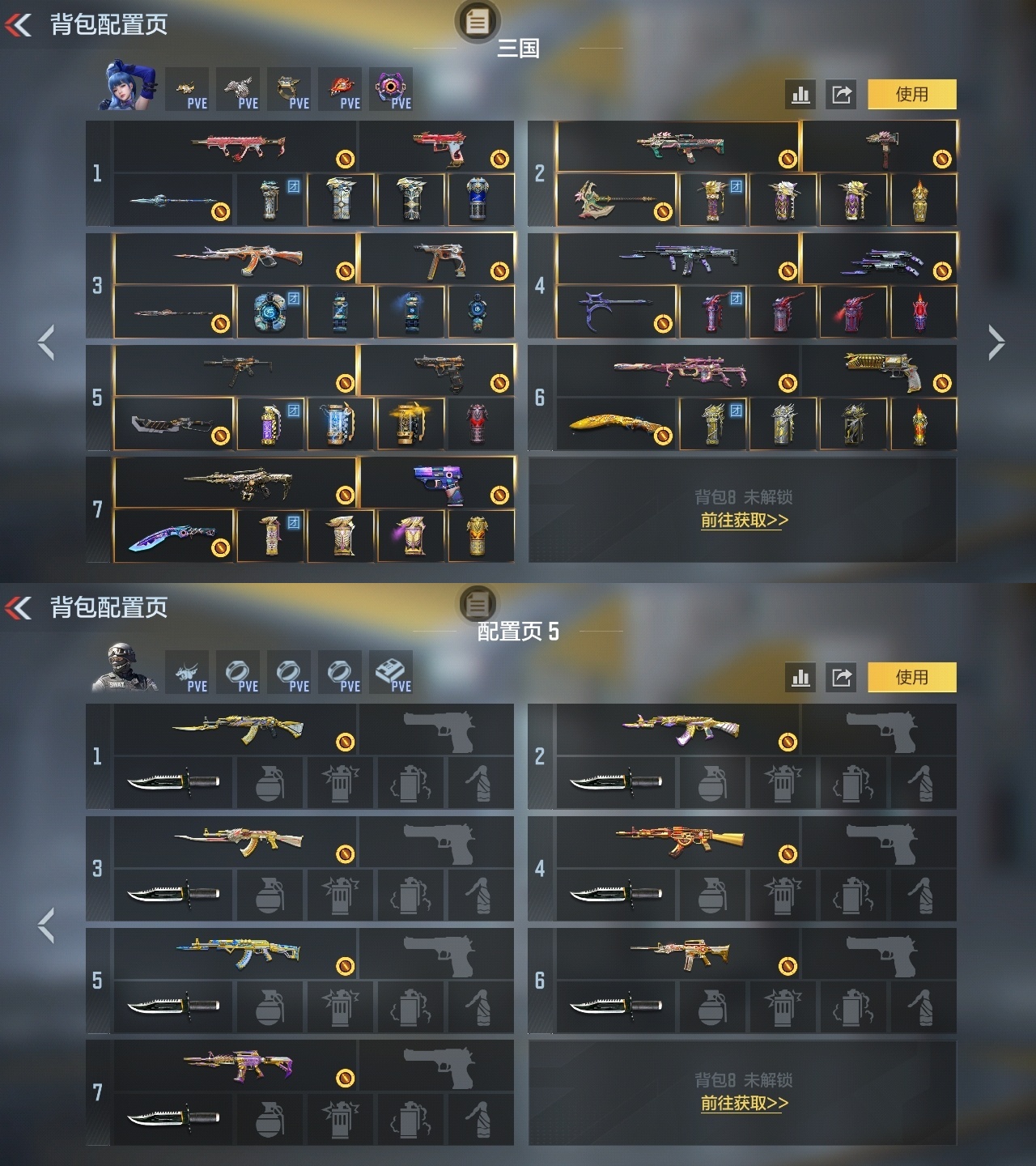 BZ774073 【极品v10-二十至尊86王者-紫电王力-随变王者之幻-王者多皮肤-王者零-钟小葵带帝皇侠-满屏全皮三国套装-爆破生化挑战全能】 王者V武器数量：64 英雄武器数量：446 万化数