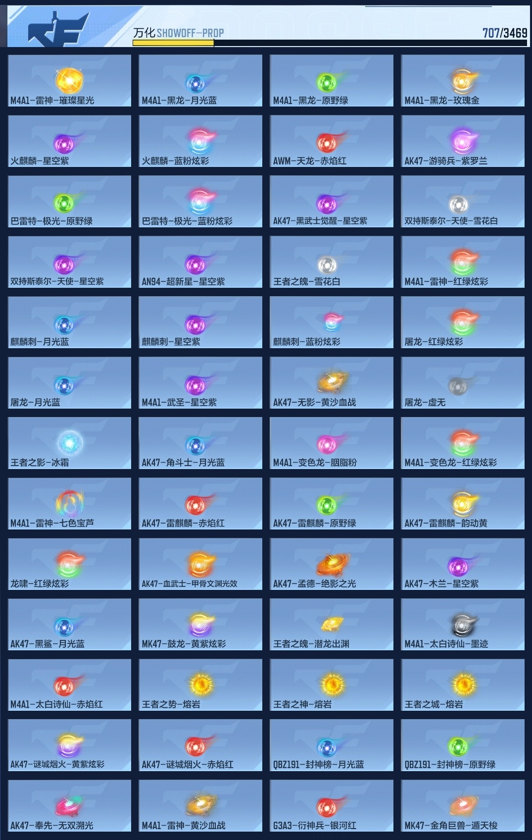 BZ774073 【极品v10-二十至尊86王者-紫电王力-随变王者之幻-王者多皮肤-王者零-钟小葵带帝皇侠-满屏全皮三国套装-爆破生化挑战全能】 王者V武器数量：64 英雄武器数量：446 万化数