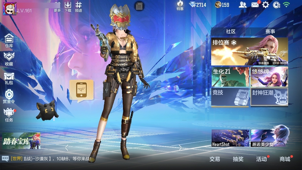 BZ774073 【极品v10-二十至尊86王者-紫电王力-随变王者之幻-王者多皮肤-王者零-钟小葵带帝皇侠-满屏全皮三国套装-爆破生化挑战全能】 王者V武器数量：64 英雄武器数量：446 万化数