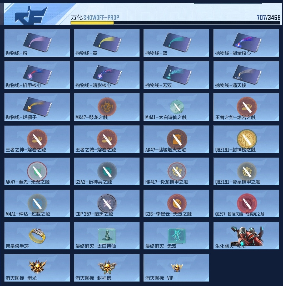 BZ774073 【极品v10-二十至尊86王者-紫电王力-随变王者之幻-王者多皮肤-王者零-钟小葵带帝皇侠-满屏全皮三国套装-爆破生化挑战全能】 王者V武器数量：64 英雄武器数量：446 万化数