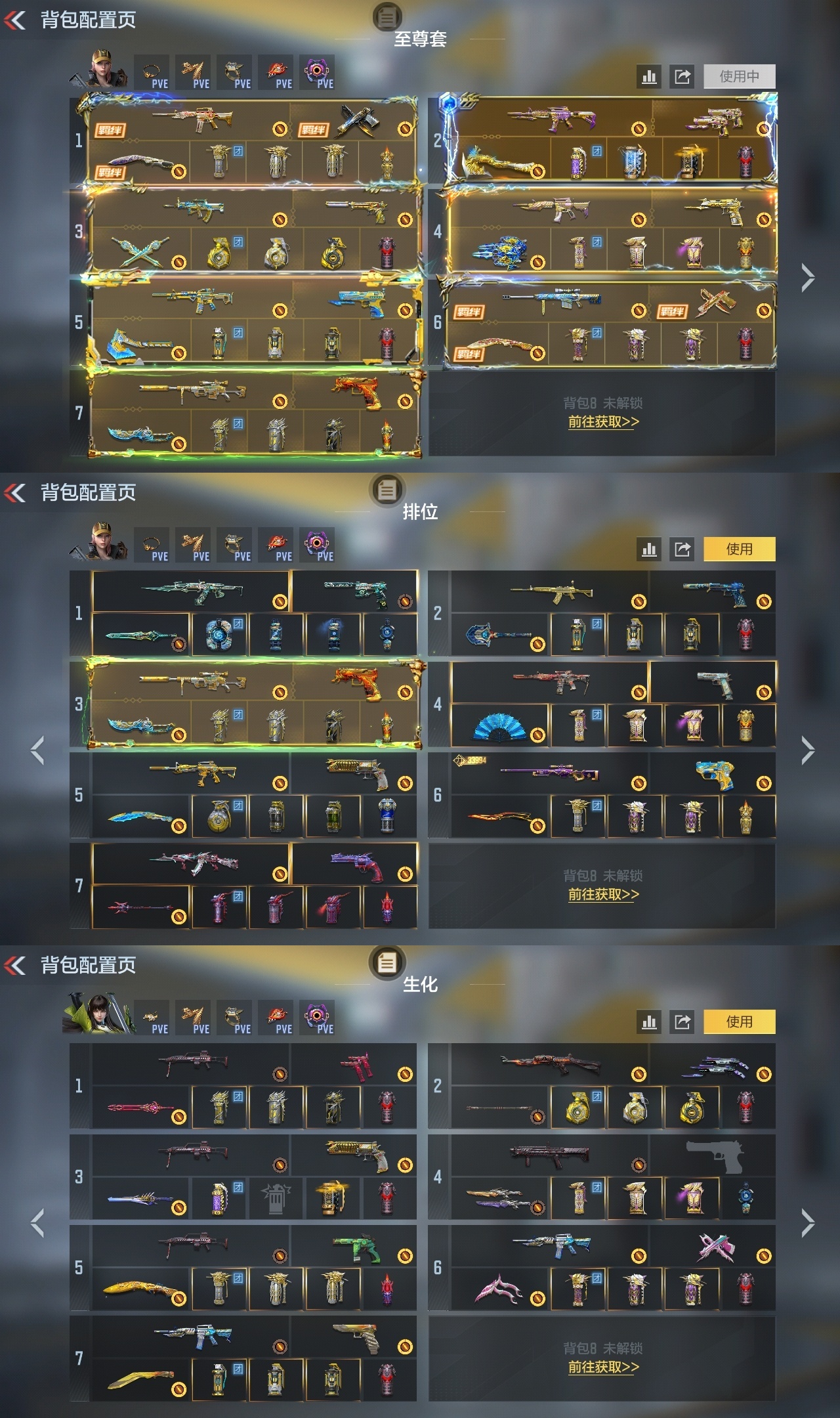 BZ774073 【极品v10-二十至尊86王者-紫电王力-随变王者之幻-王者多皮肤-王者零-钟小葵带帝皇侠-满屏全皮三国套装-爆破生化挑战全能】 王者V武器数量：64 英雄武器数量：446 万化数